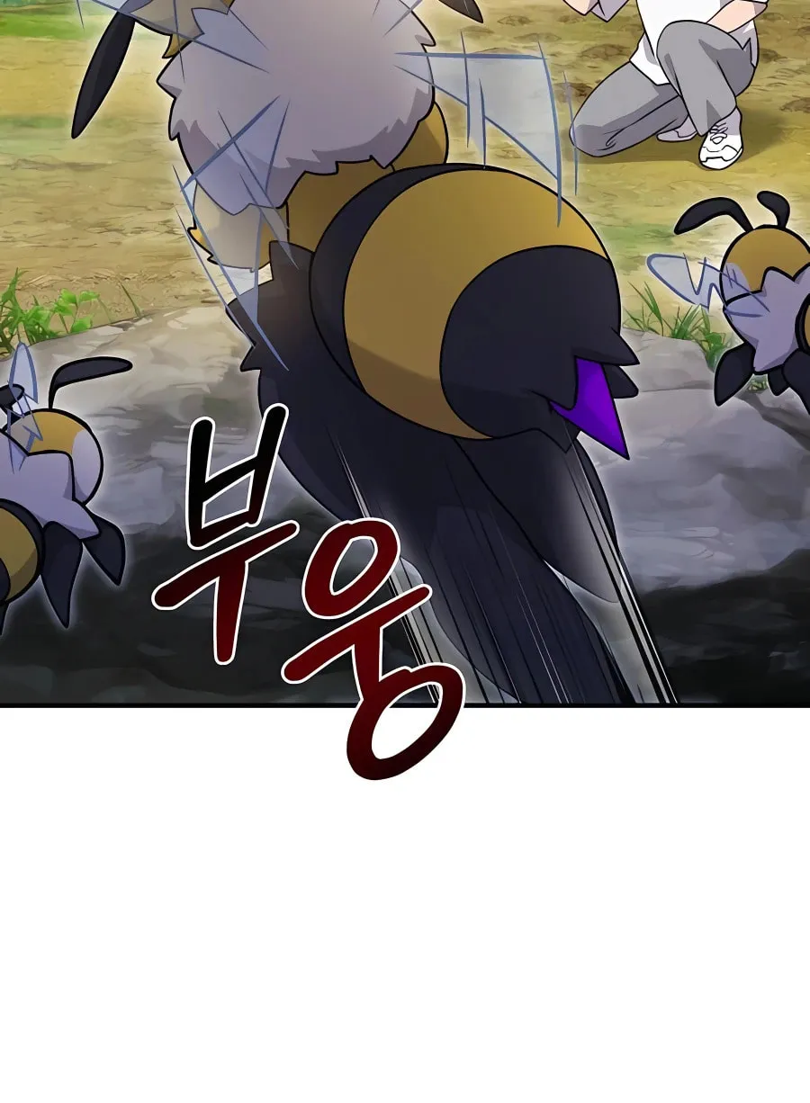 Only I Farm in the Dungeon Chapter 28 page 23 - 