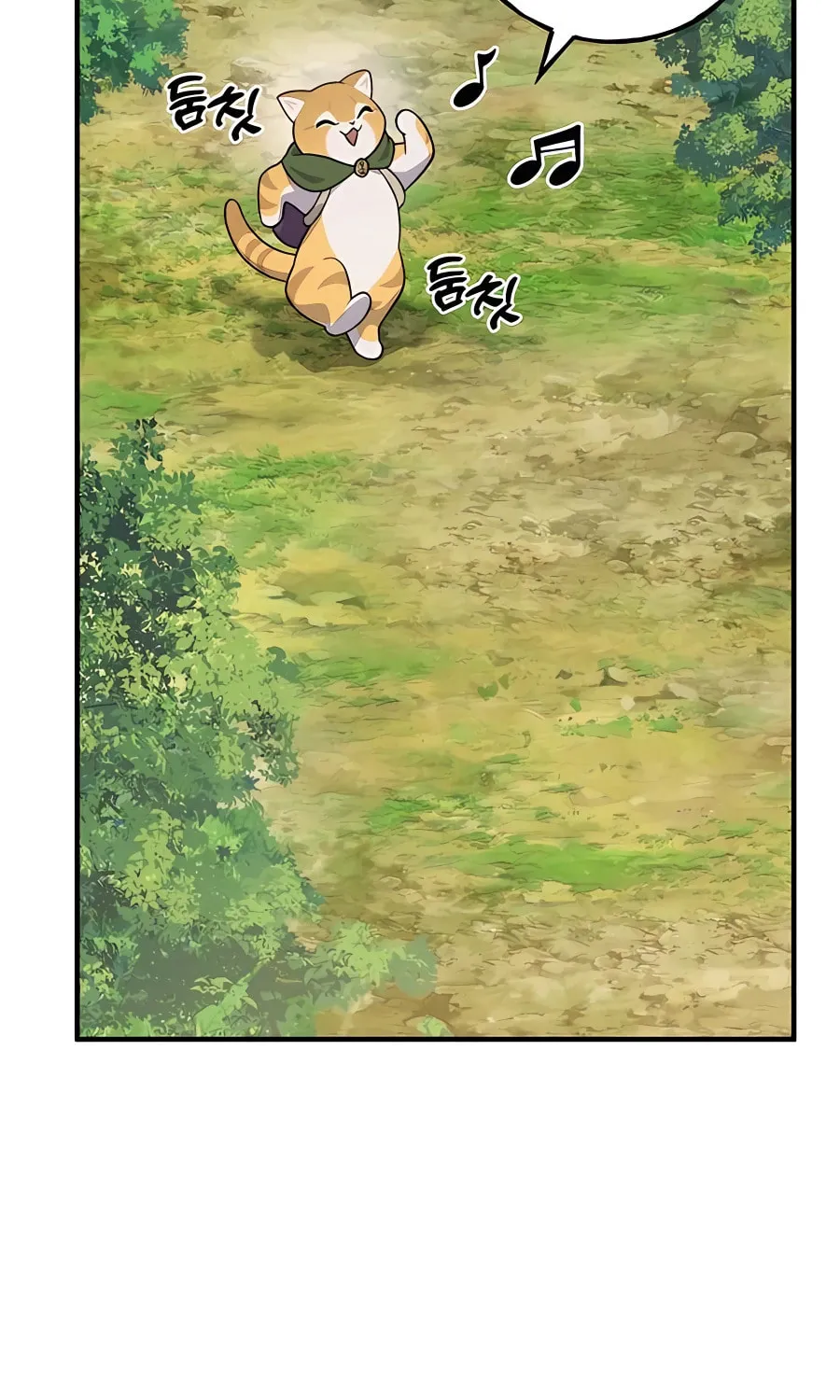 Only I Farm in the Dungeon Chapter 28 page 52 - 