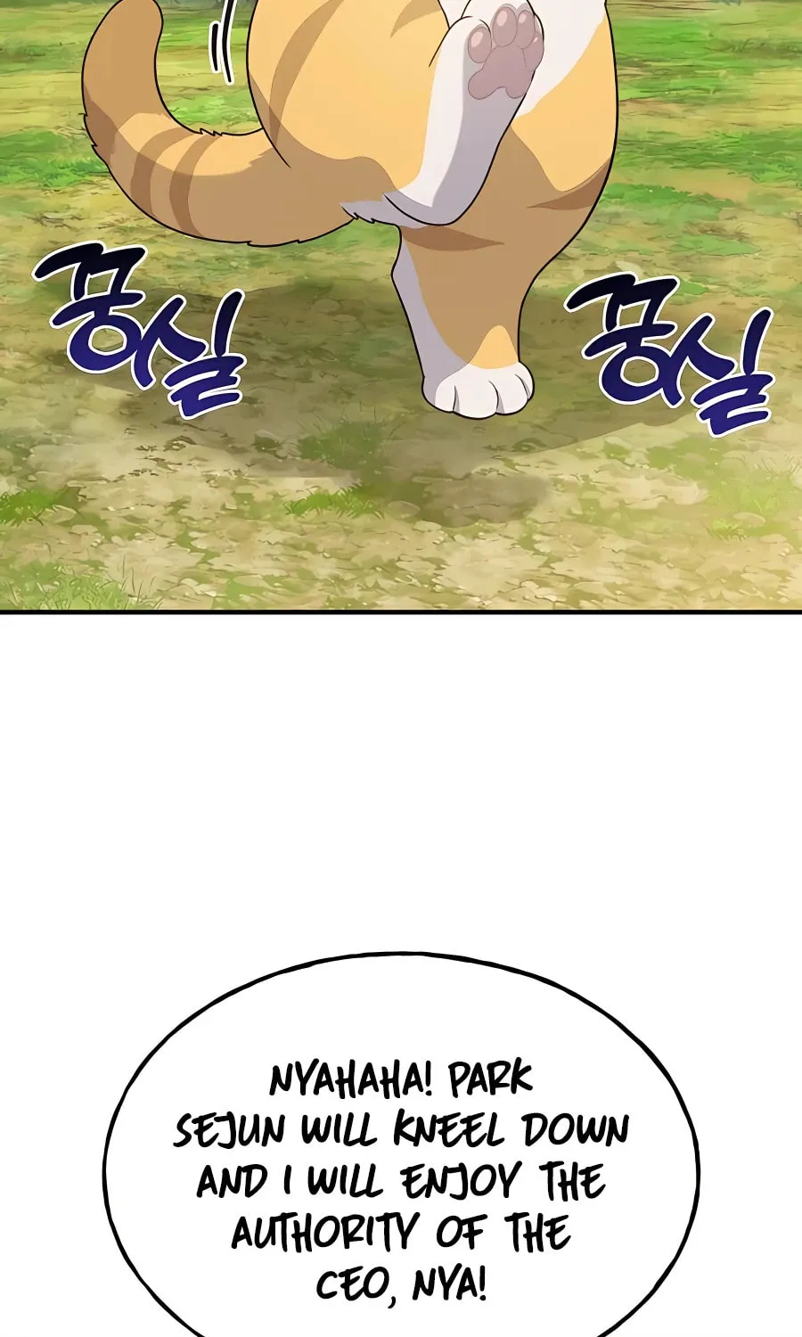 Only I Farm in the Dungeon Chapter 28 page 54 - 