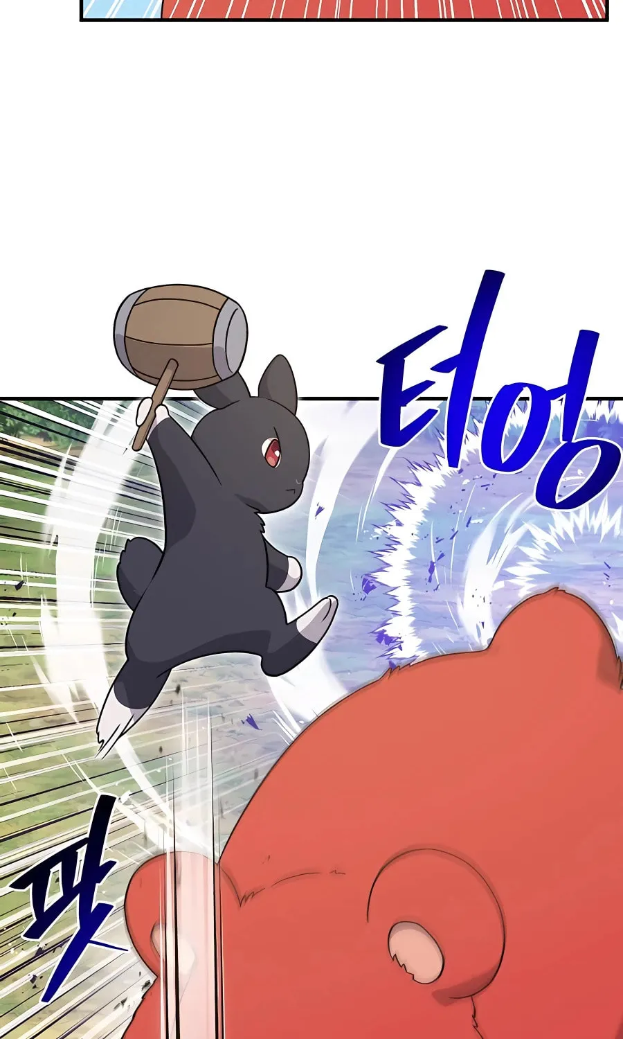 Only I Farm in the Dungeon Chapter 28 page 7 - 