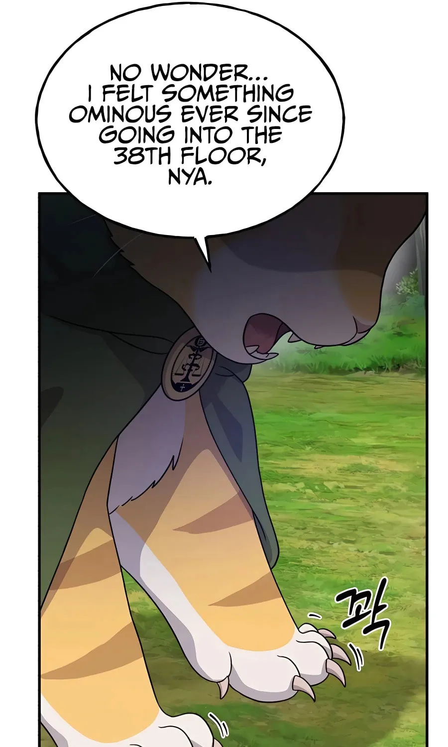 Only I Farm in the Dungeon Chapter 28 page 66 - 