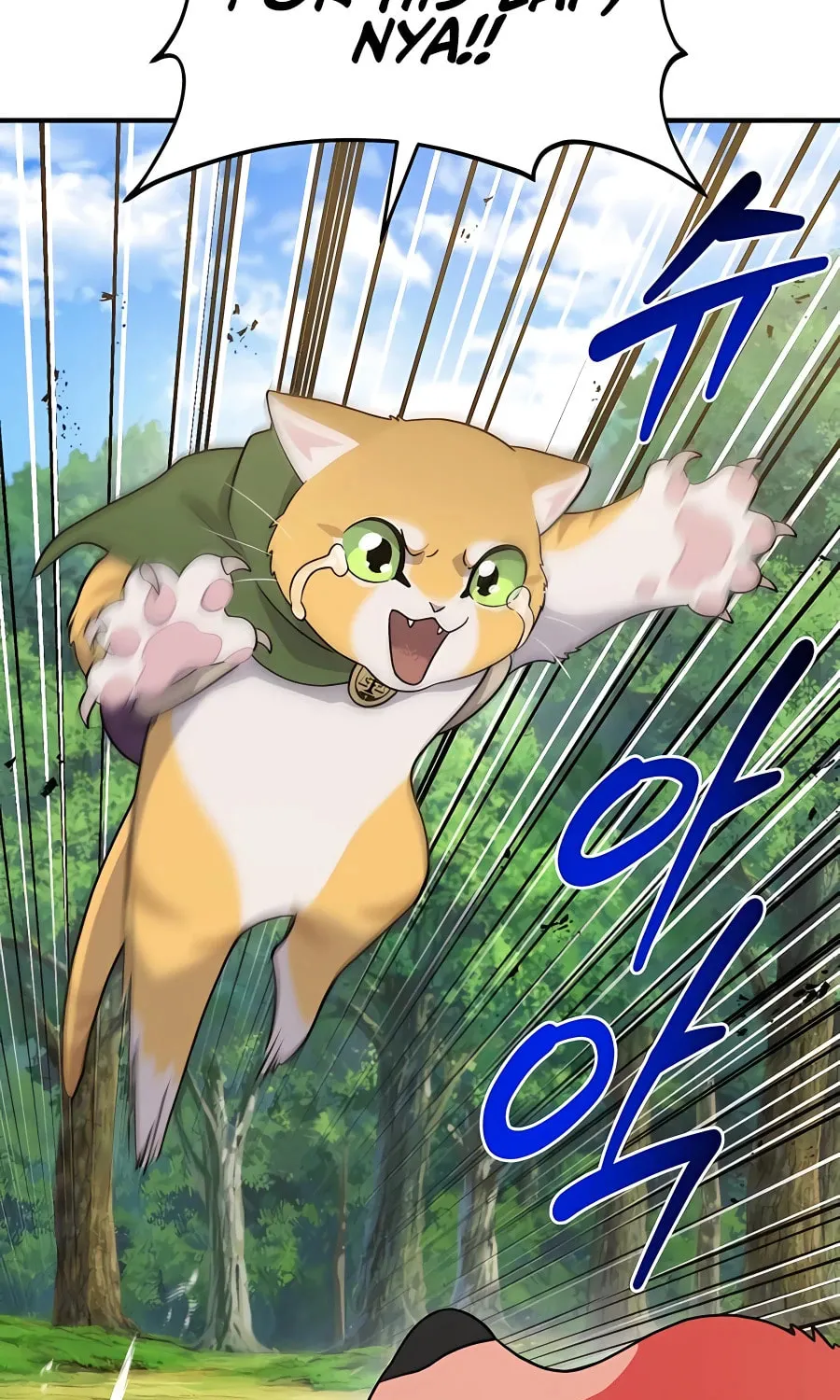 Only I Farm in the Dungeon Chapter 28 page 70 - 