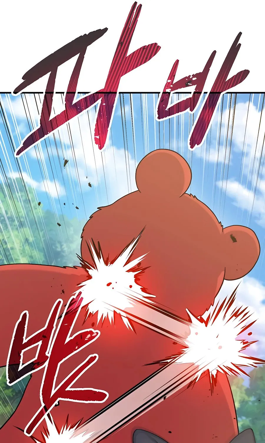 Only I Farm in the Dungeon Chapter 28 page 9 - 