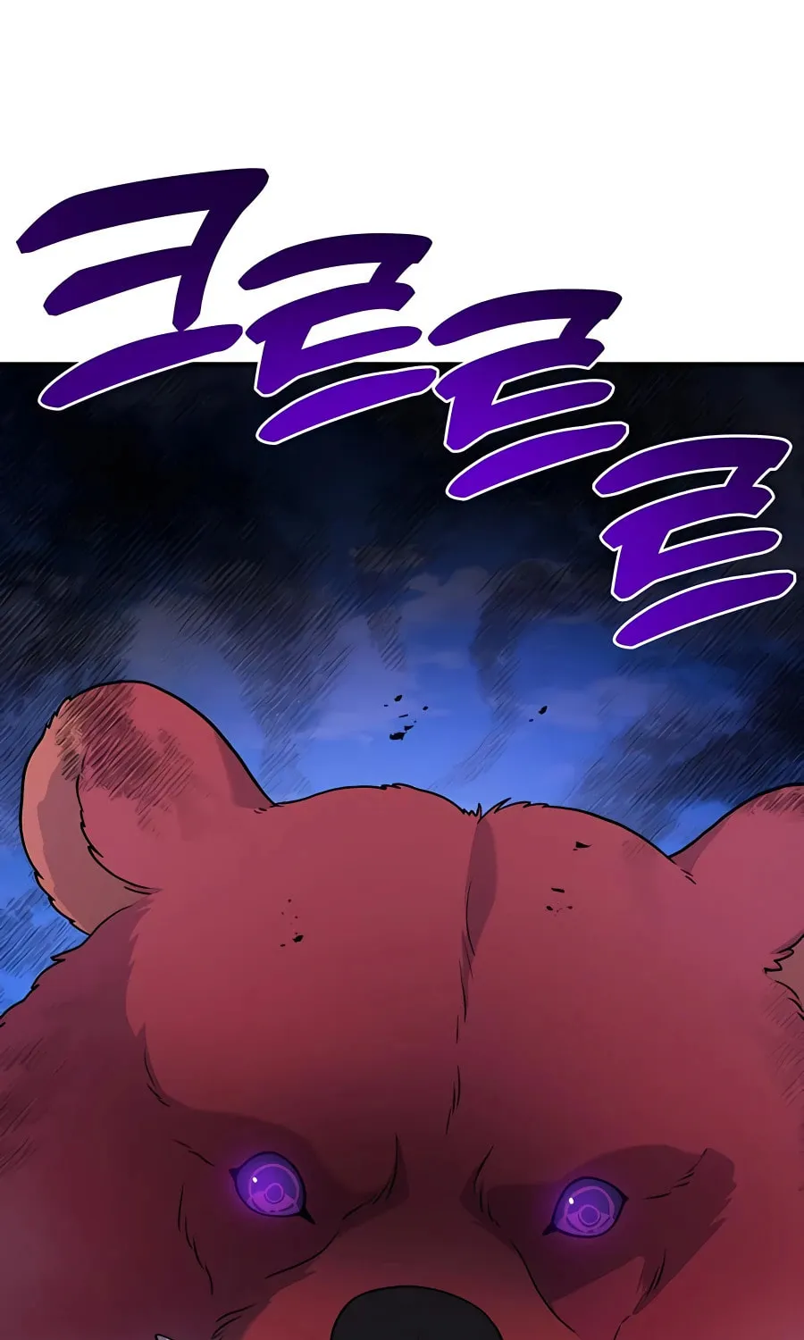 Only I Farm in the Dungeon Chapter 29 page 2 - 