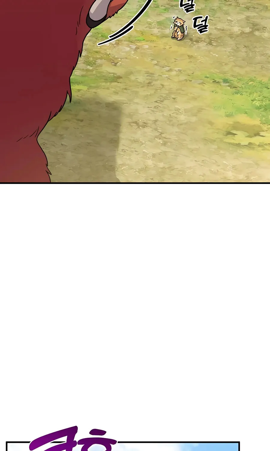Only I Farm in the Dungeon Chapter 29 page 21 - 