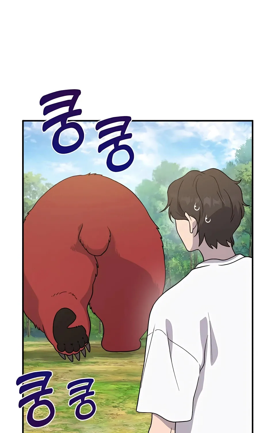 Only I Farm in the Dungeon Chapter 29 page 23 - 