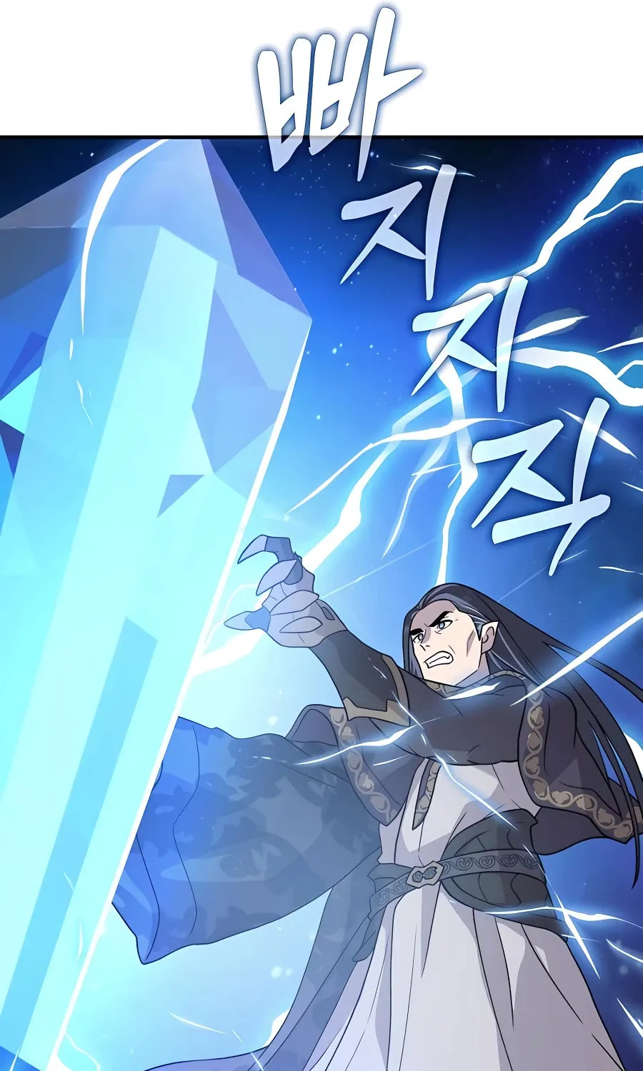 Only I Farm in the Dungeon Chapter 29 page 65 - 
