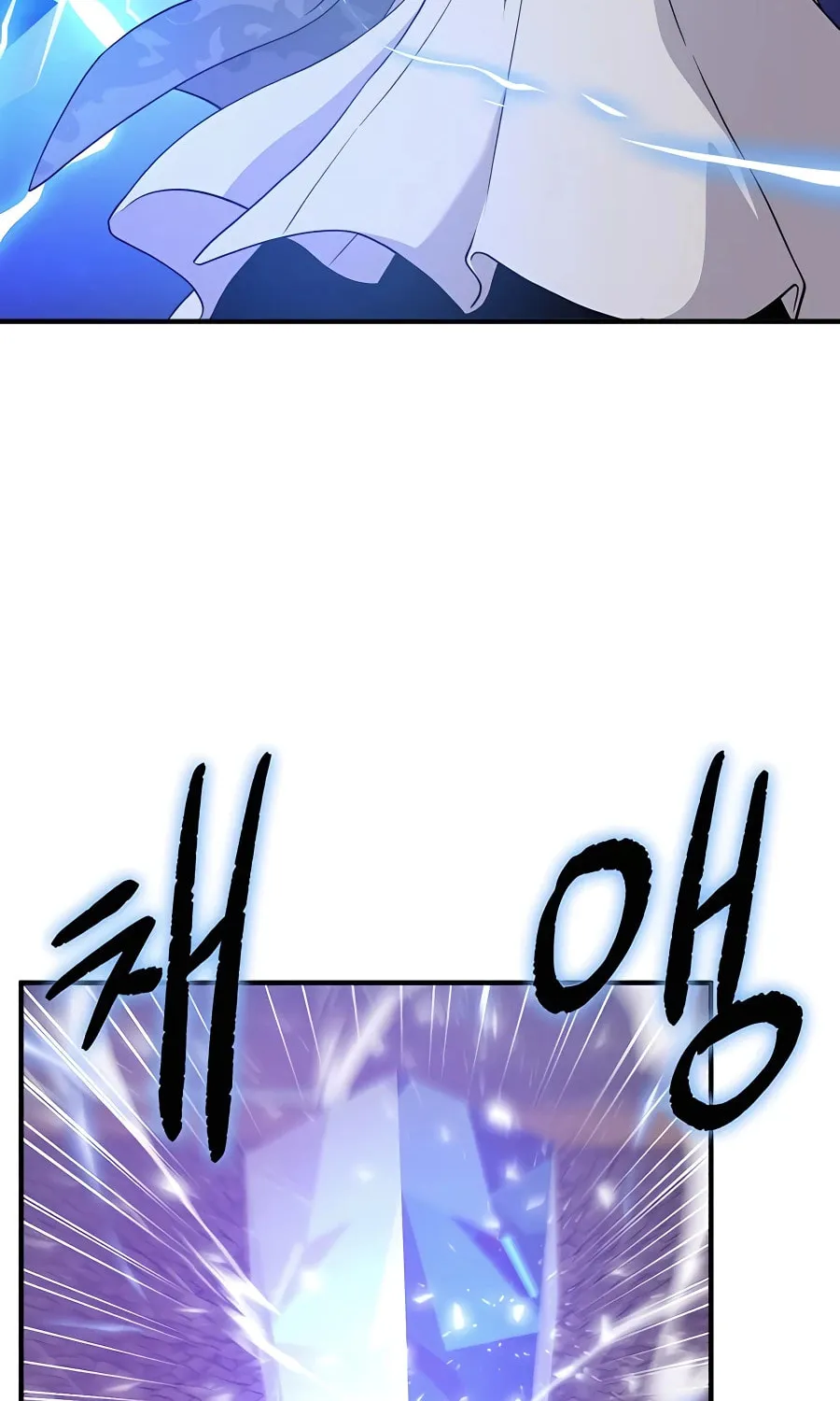 Only I Farm in the Dungeon Chapter 29 page 66 - 