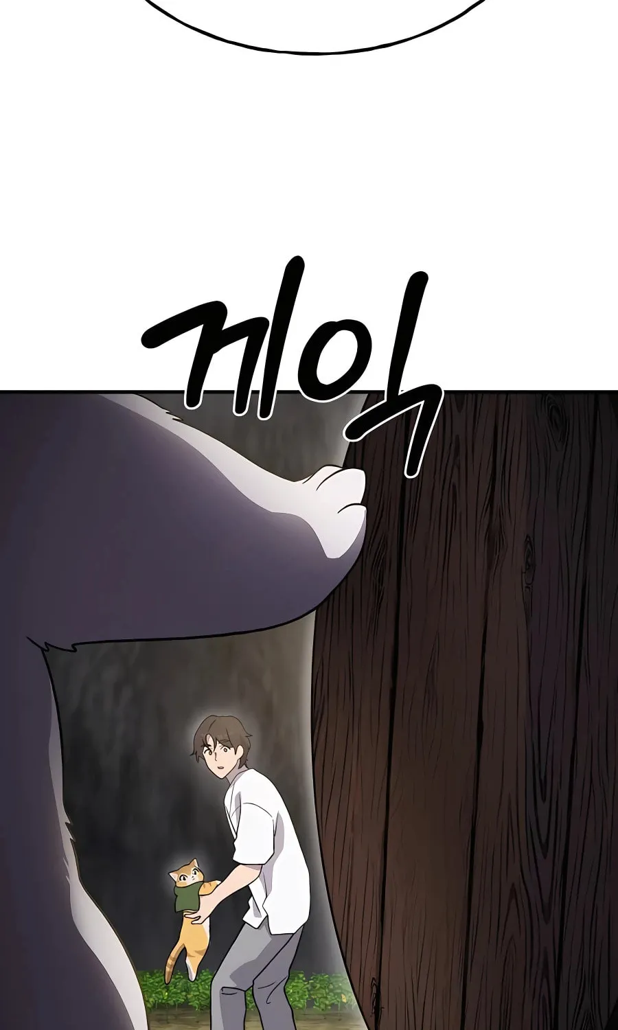 Only I Farm in the Dungeon Chapter 30 page 102 - 