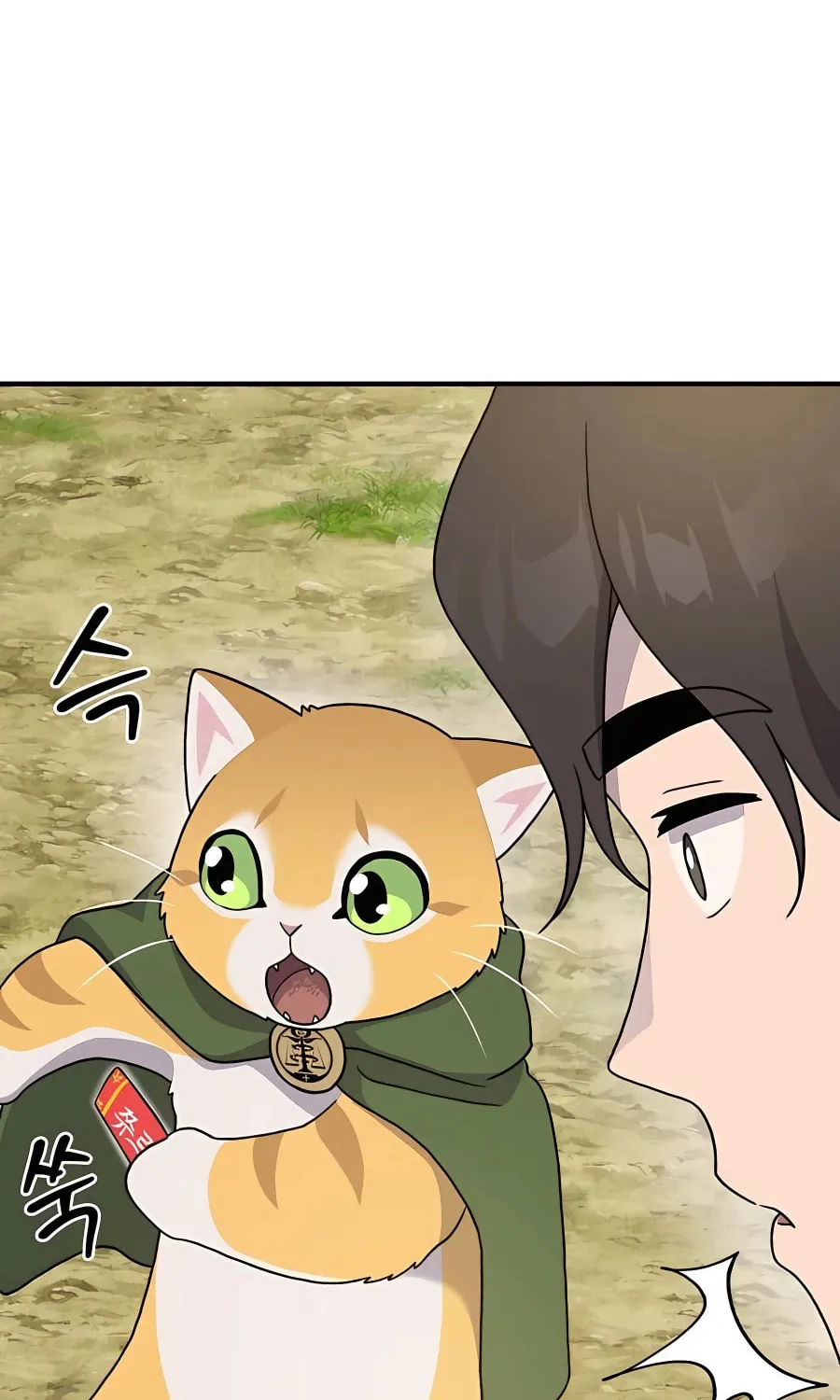 Only I Farm in the Dungeon Chapter 30 page 126 - 