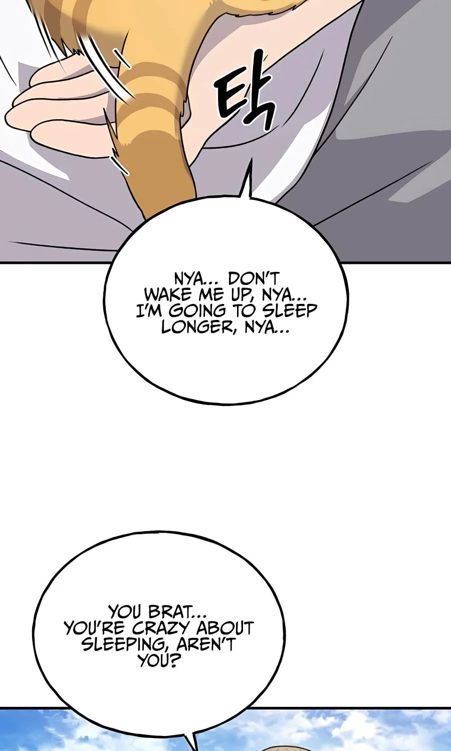 Only I Farm in the Dungeon Chapter 30 page 15 - 
