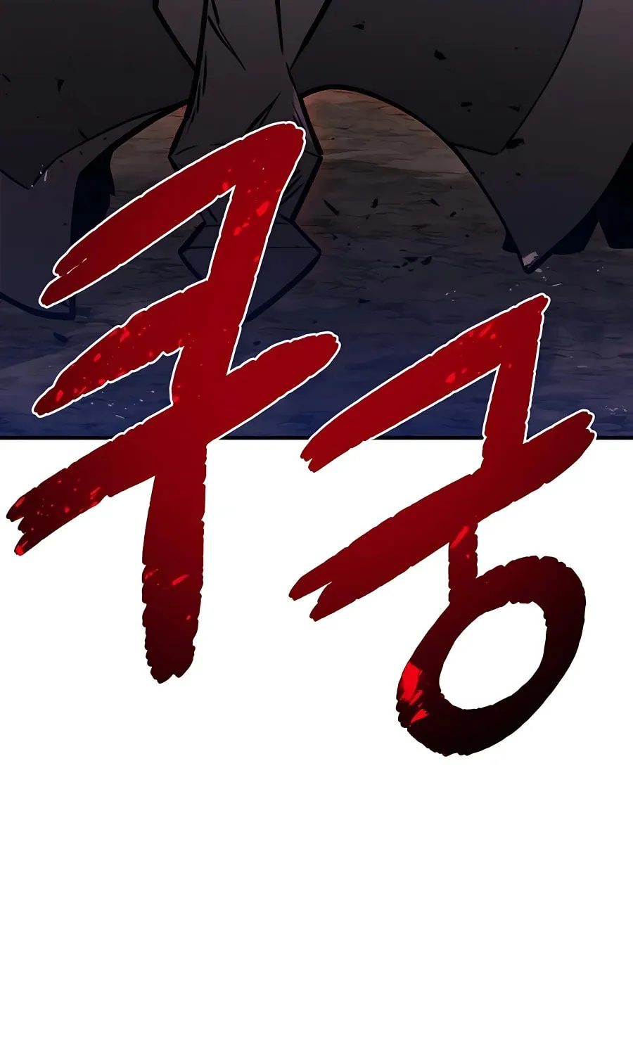 Only I Farm in the Dungeon Chapter 30 page 151 - 