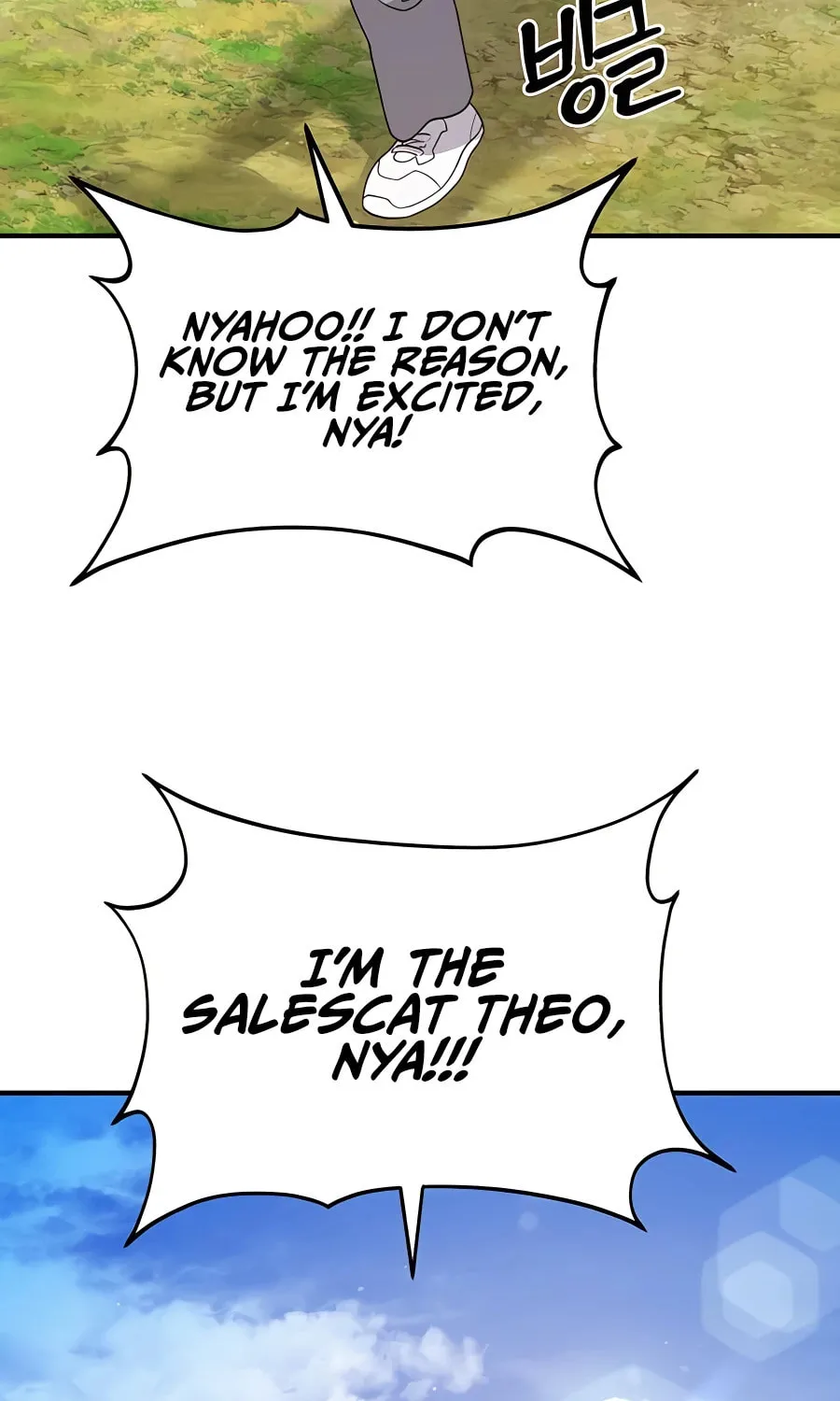 Only I Farm in the Dungeon Chapter 30 page 85 - 