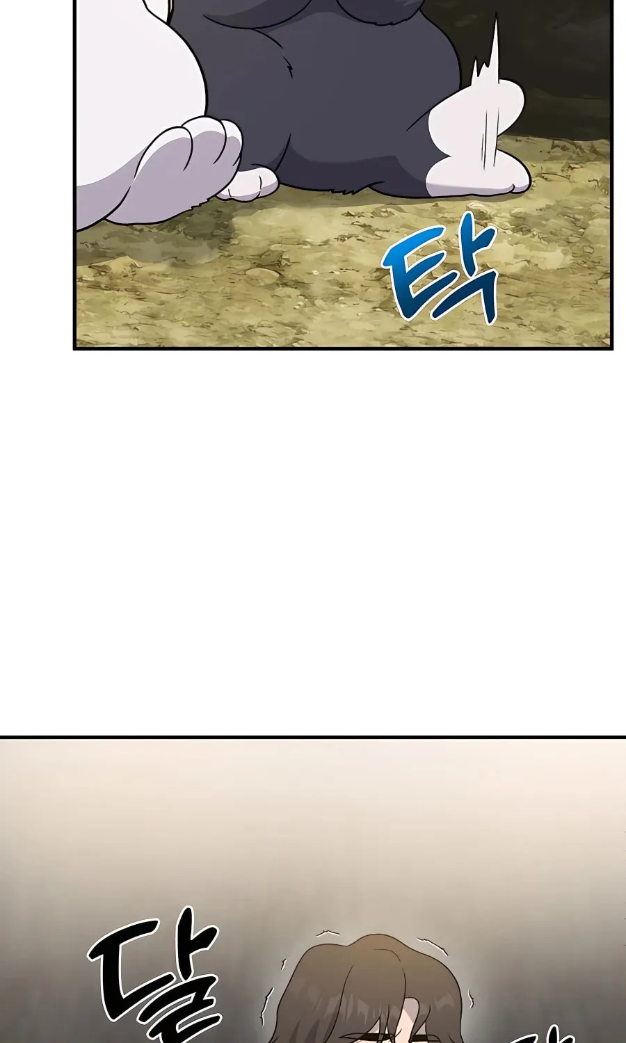 Only I Farm in the Dungeon Chapter 30 page 93 - 