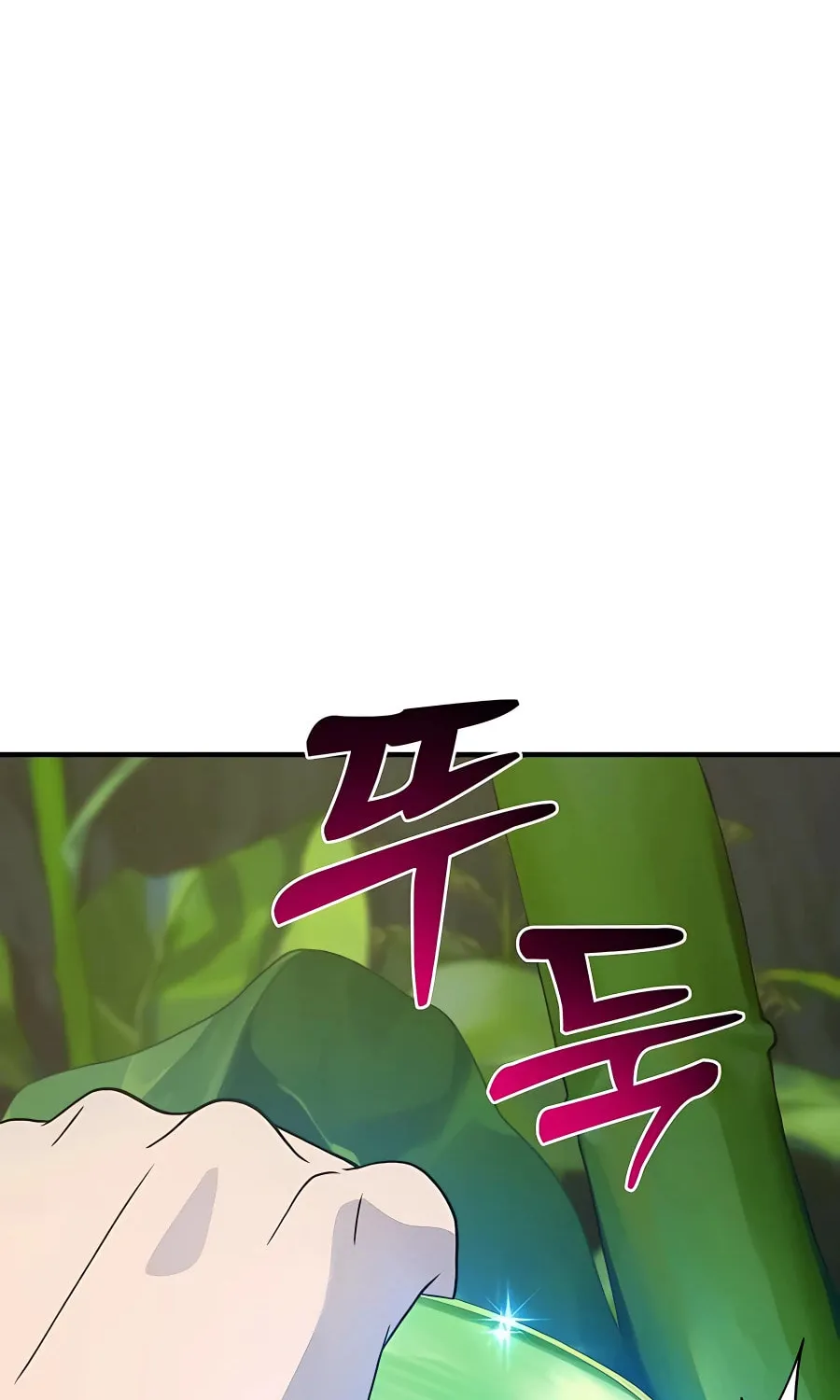 Only I Farm in the Dungeon Chapter 31 page 117 - 
