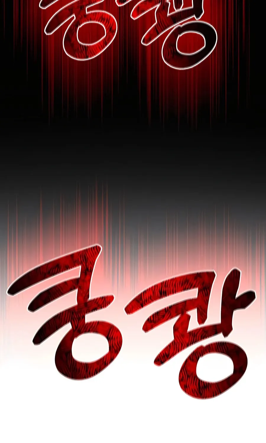 Only I Farm in the Dungeon Chapter 31 page 154 - 