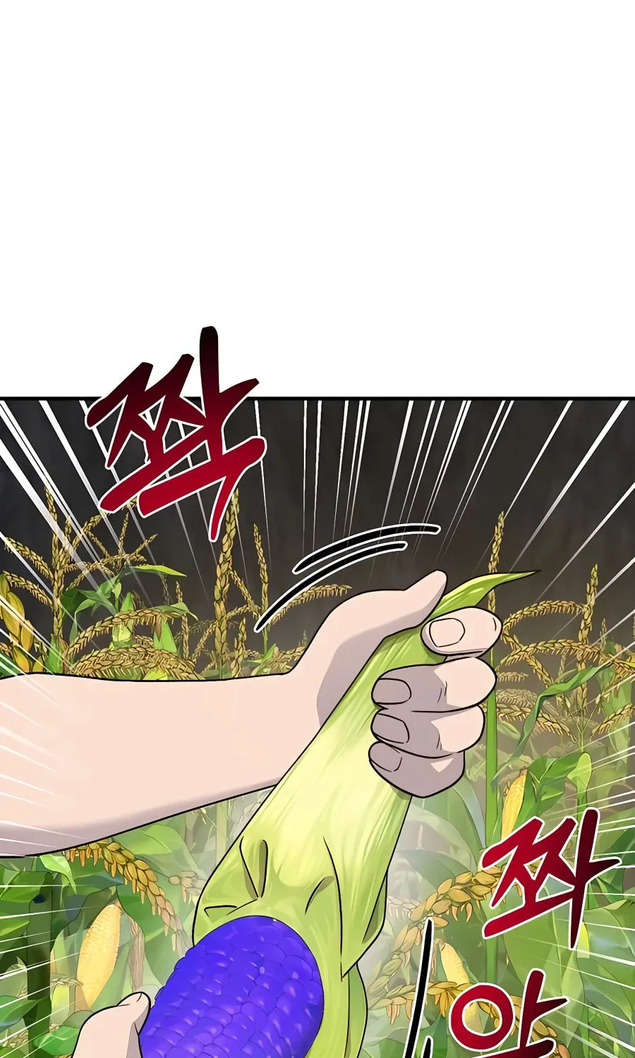 Only I Farm in the Dungeon Chapter 32 page 2 - 