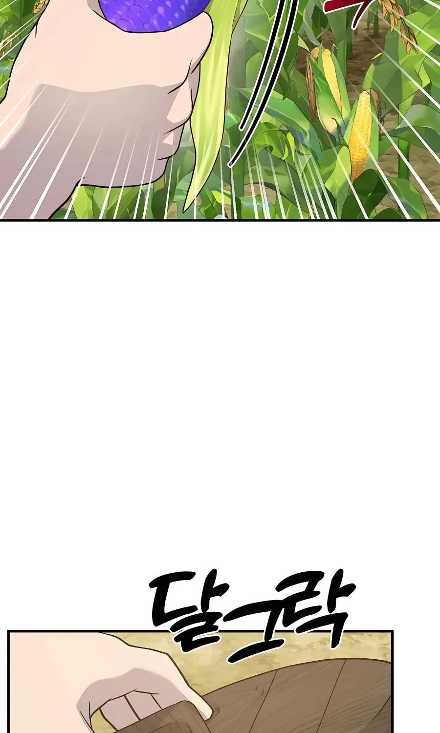 Only I Farm in the Dungeon Chapter 32 page 3 - 