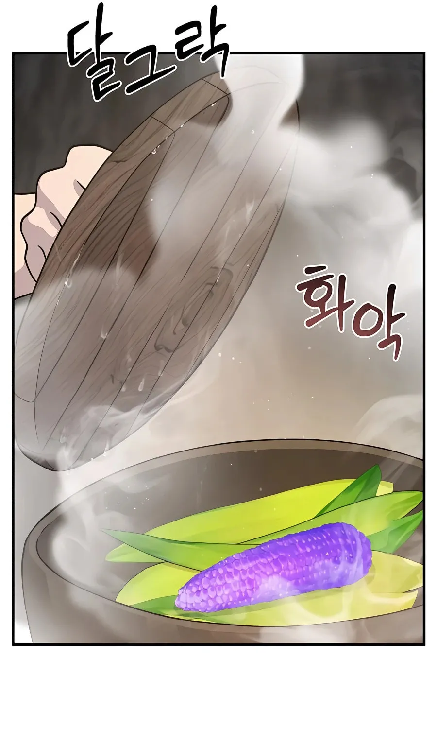 Only I Farm in the Dungeon Chapter 32 page 27 - 