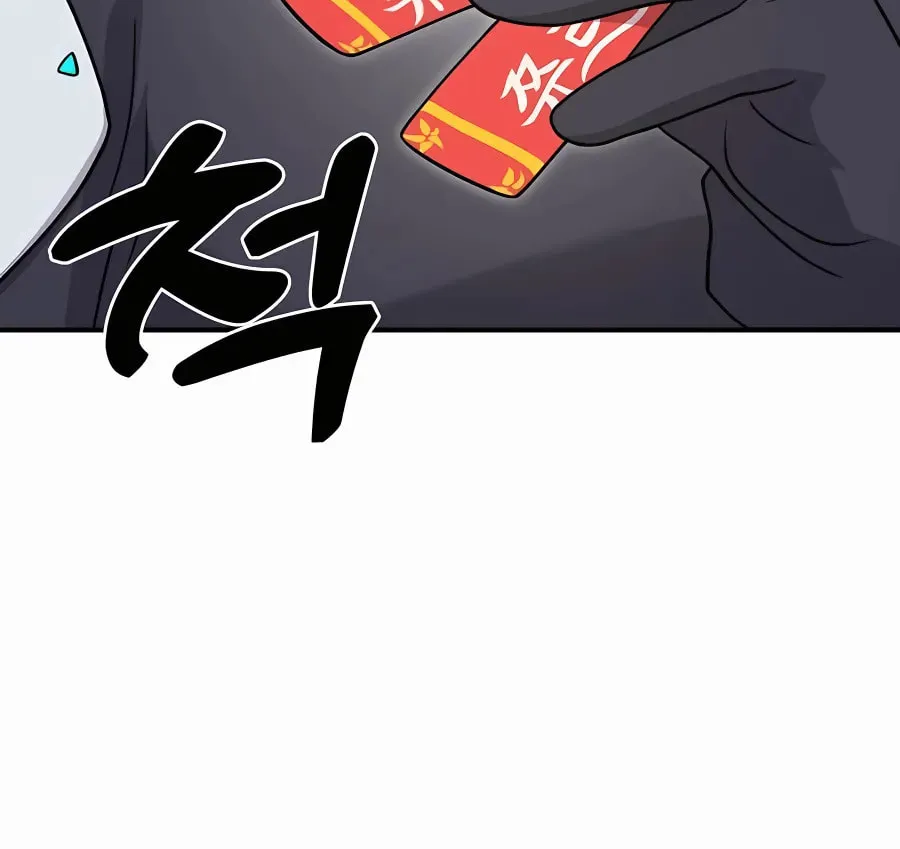 Only I Farm in the Dungeon Chapter 33 page 110 - 