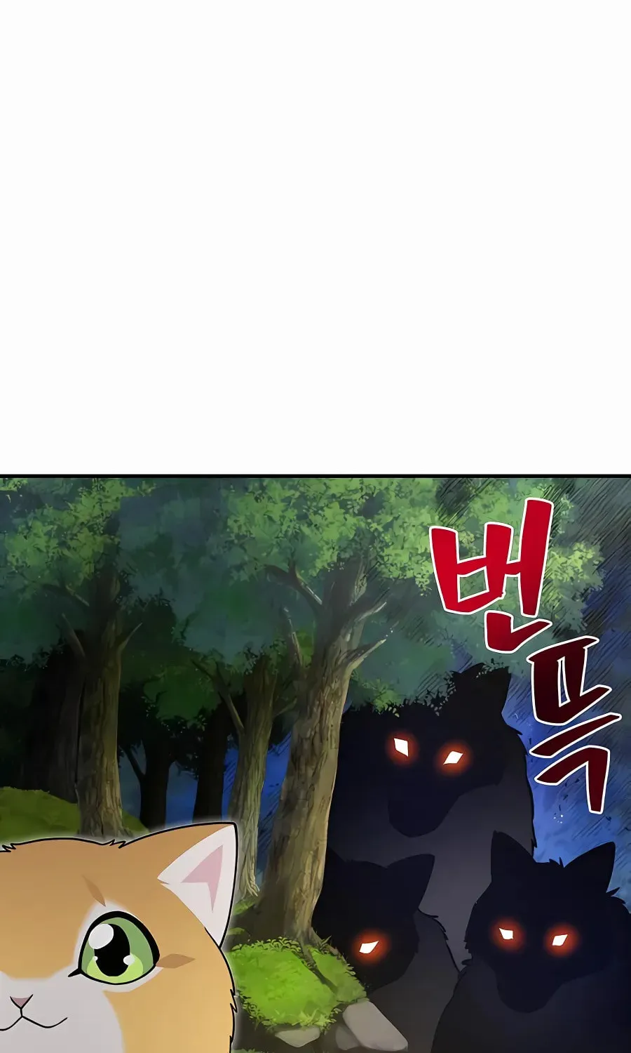 Only I Farm in the Dungeon Chapter 33 page 125 - 