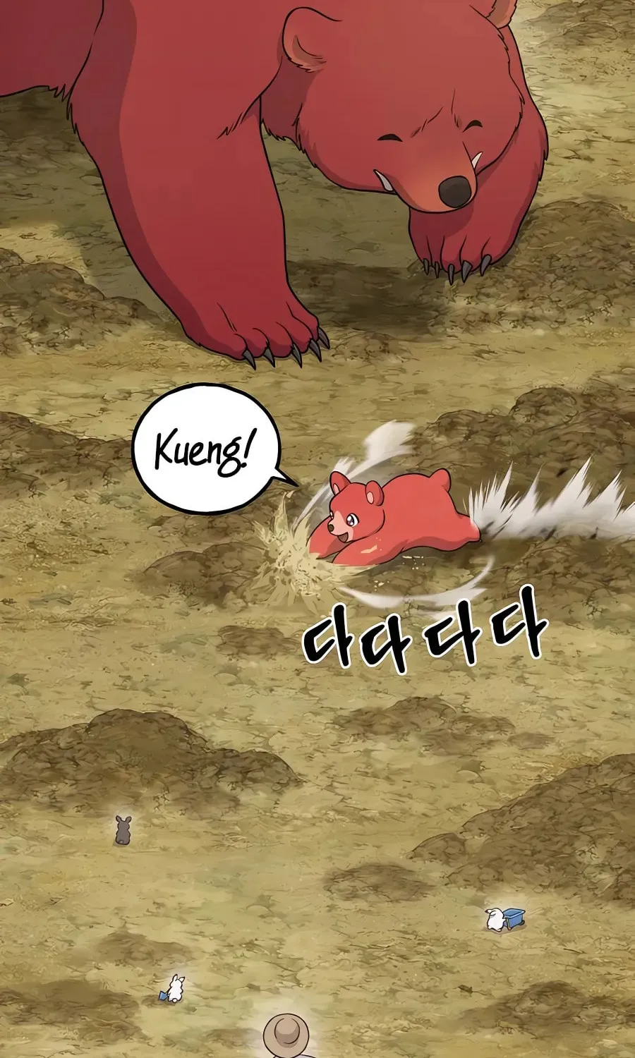 Only I Farm in the Dungeon Chapter 34 page 6 - 