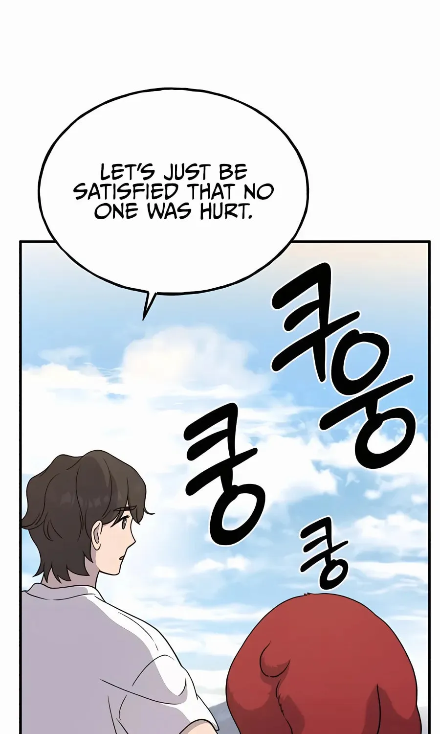 Only I Farm in the Dungeon Chapter 35 page 14 - 