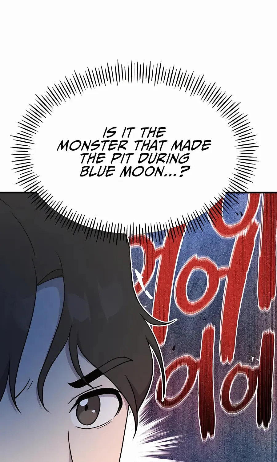 Only I Farm in the Dungeon Chapter 35 page 7 - 