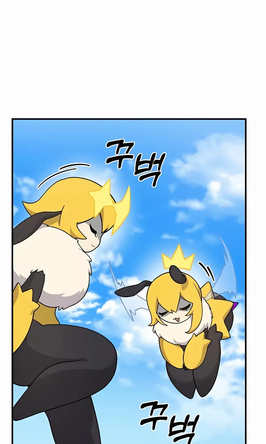 Only I Farm in the Dungeon Chapter 35 page 73 - 