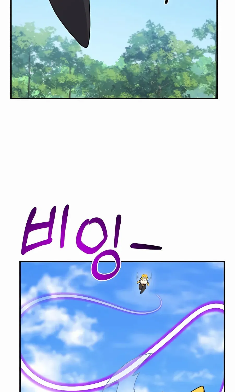 Only I Farm in the Dungeon Chapter 35 page 74 - 