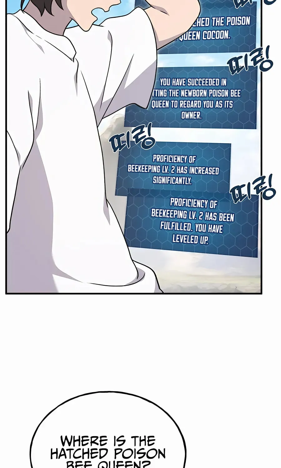 Only I Farm in the Dungeon Chapter 35 page 81 - 