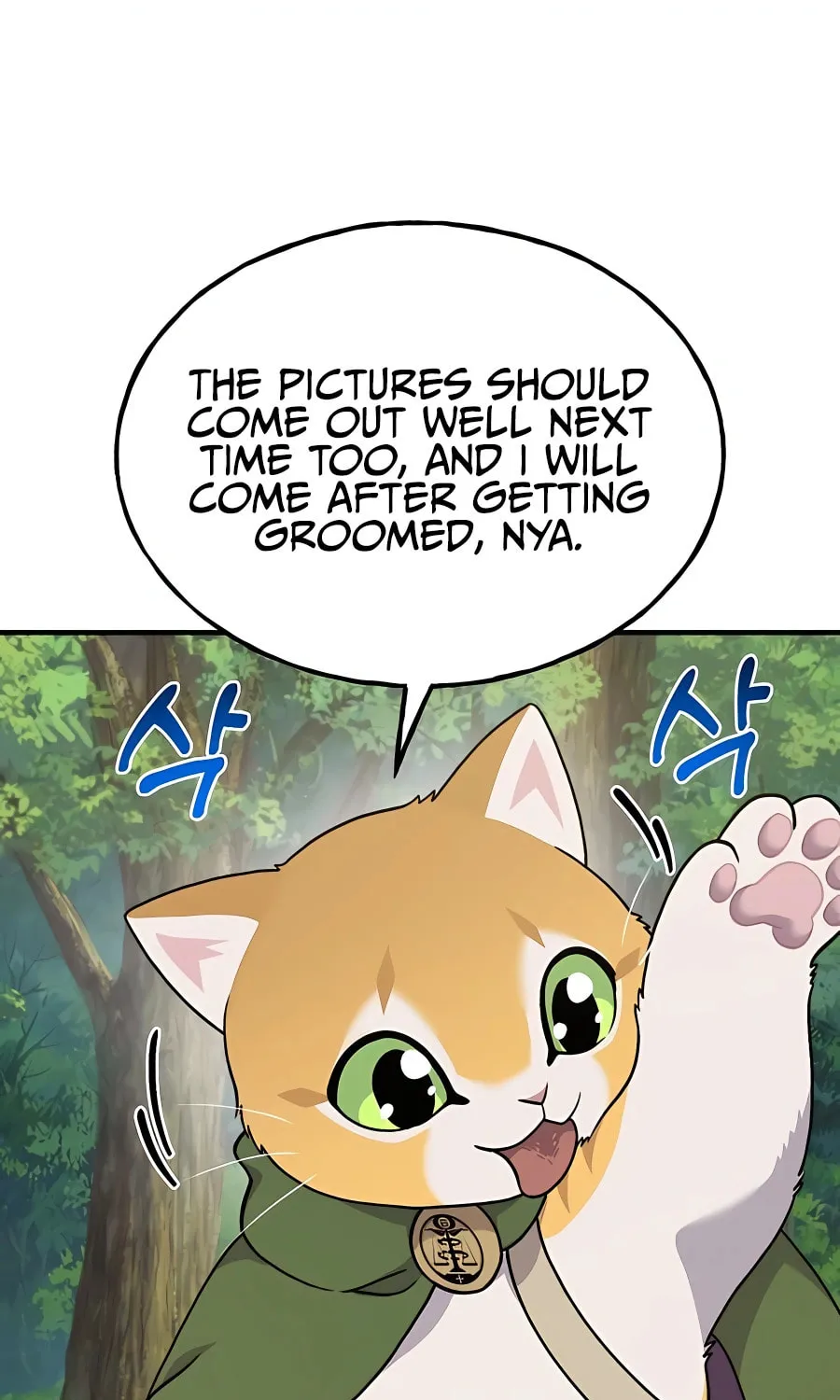 Only I Farm in the Dungeon Chapter 36 page 27 - 