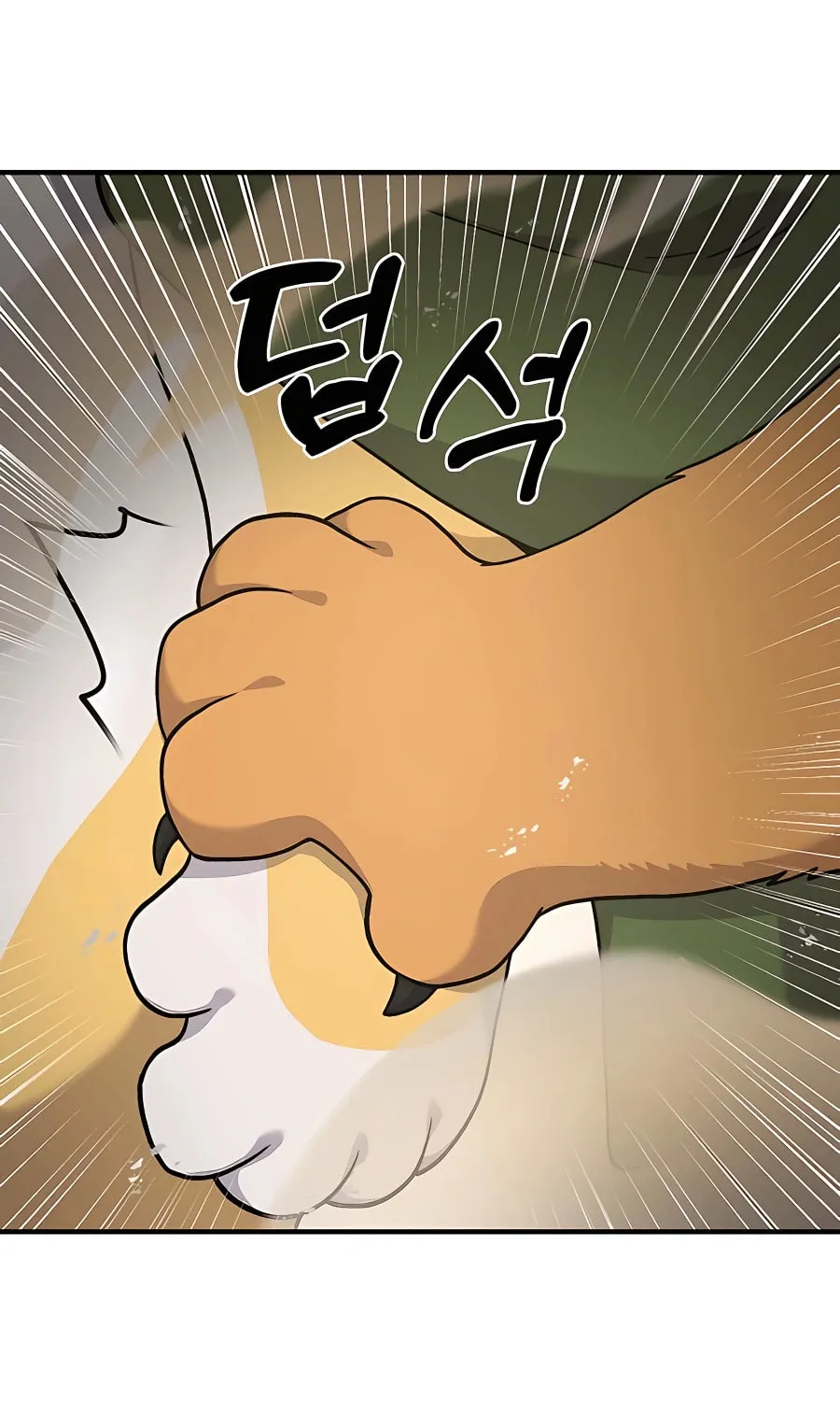 Only I Farm in the Dungeon Chapter 36 page 68 - 