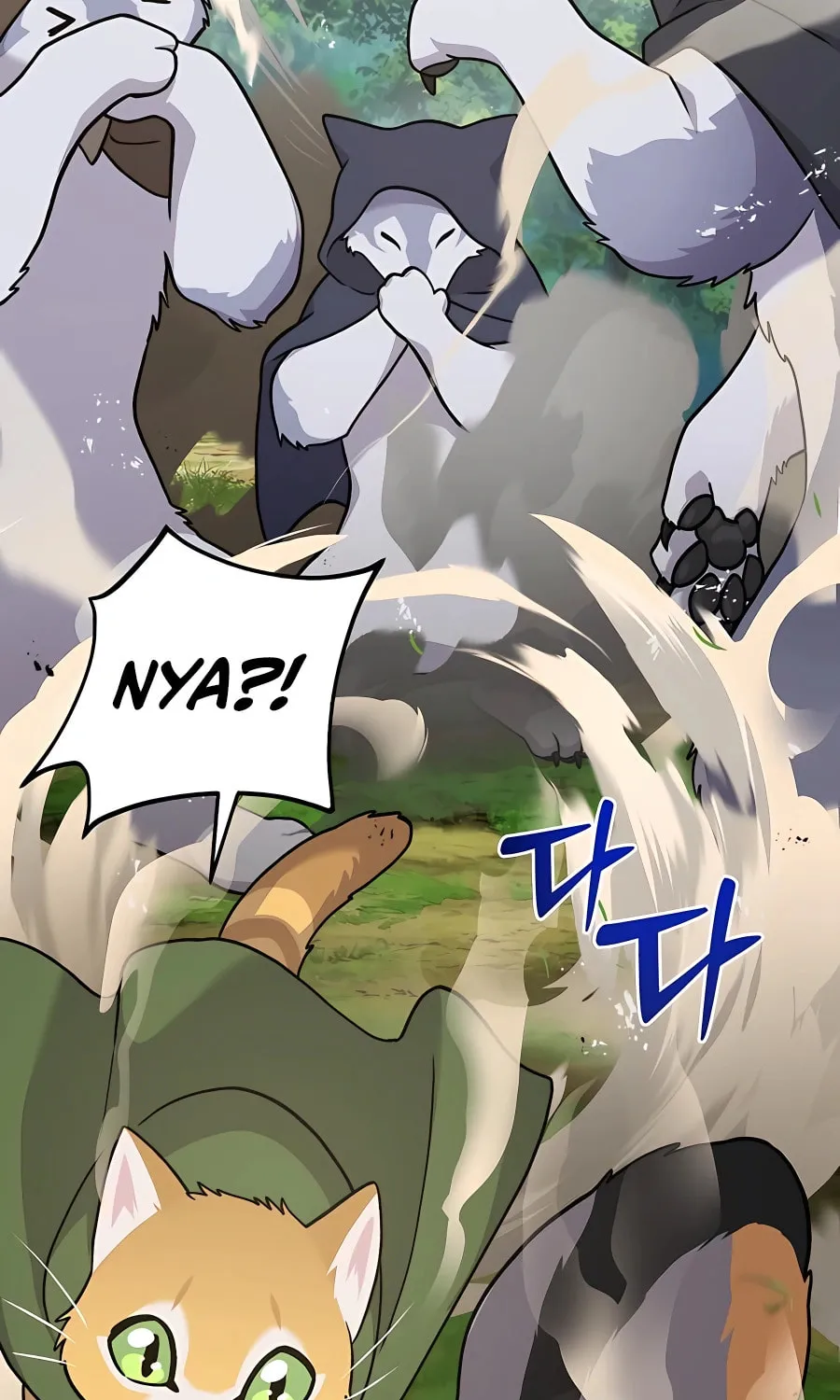 Only I Farm in the Dungeon Chapter 36 page 74 - 