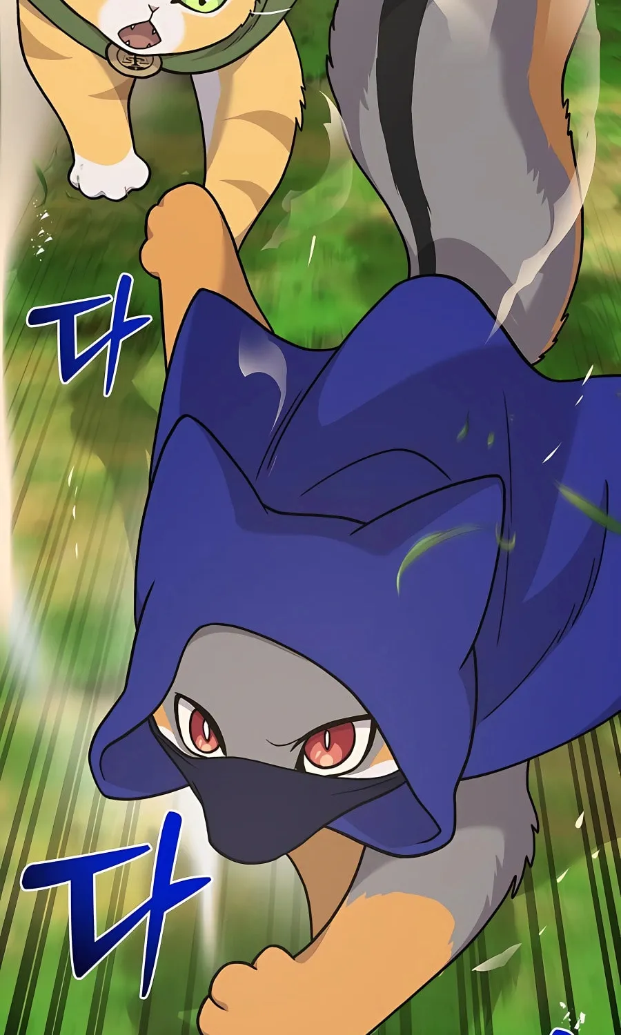 Only I Farm in the Dungeon Chapter 36 page 75 - 
