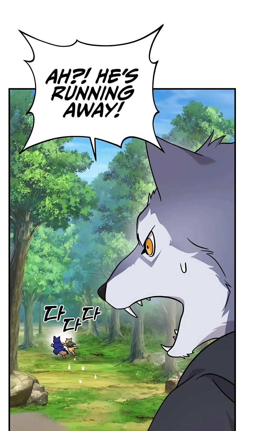 Only I Farm in the Dungeon Chapter 36 page 77 - 