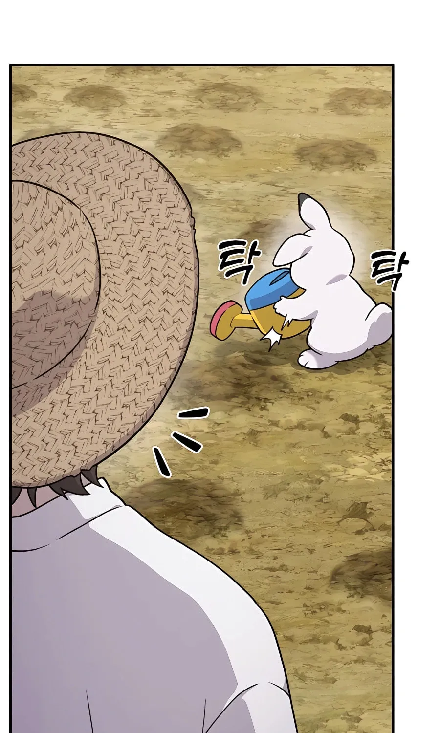 Only I Farm in the Dungeon Chapter 37 page 116 - 