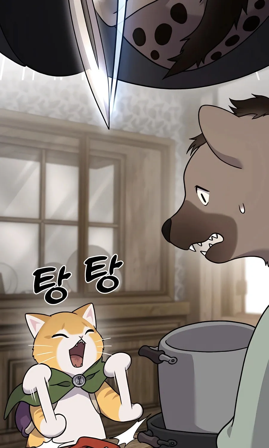 Only I Farm in the Dungeon Chapter 37 page 51 - 