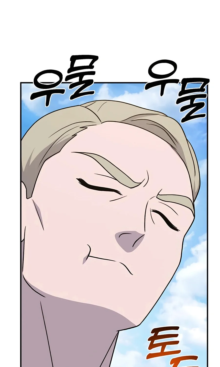 Only I Farm in the Dungeon Chapter 38 page 123 - 