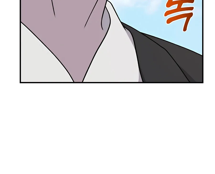 Only I Farm in the Dungeon Chapter 38 page 124 - 