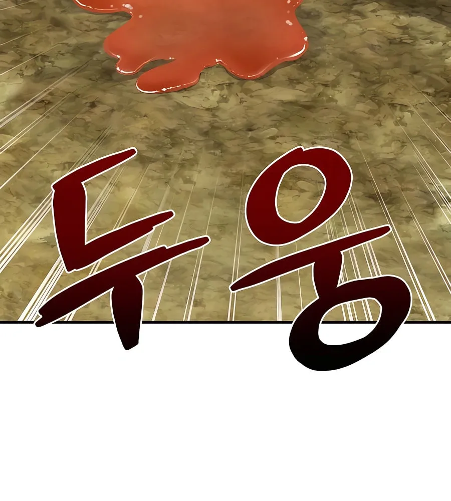 Only I Farm in the Dungeon Chapter 38 page 143 - 