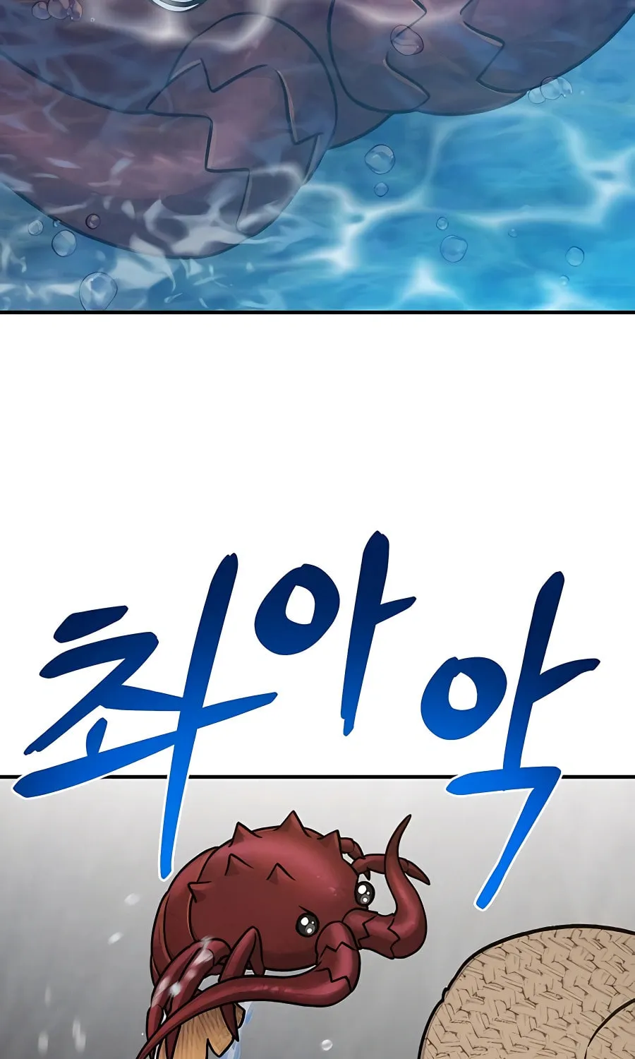 Only I Farm in the Dungeon Chapter 38 page 5 - 
