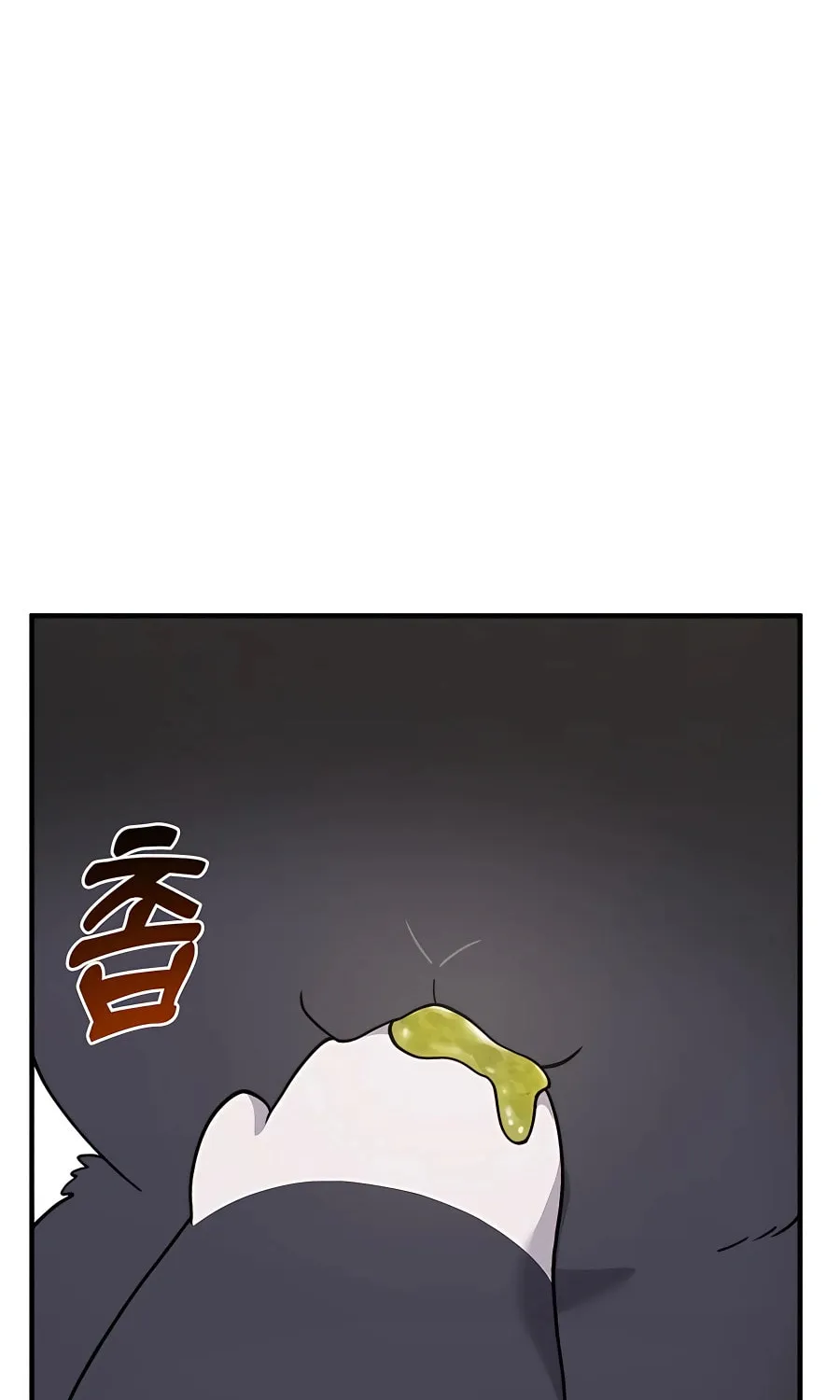 Only I Farm in the Dungeon Chapter 38 page 58 - 
