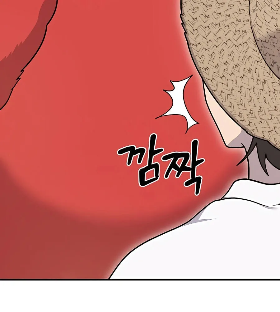 Only I Farm in the Dungeon Chapter 38 page 73 - 