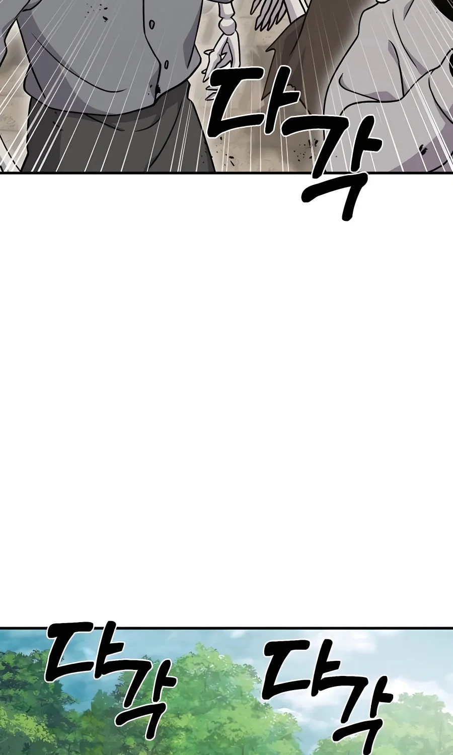 Only I Farm in the Dungeon Chapter 38 page 83 - 