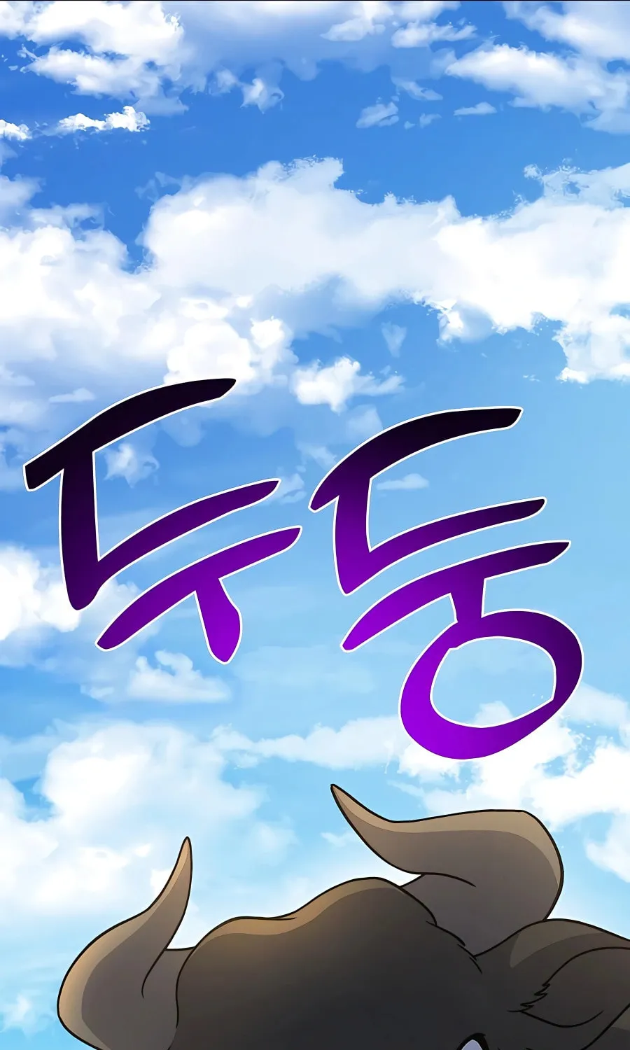 Only I Farm in the Dungeon Chapter 39 page 124 - 