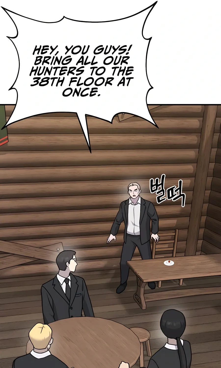 Only I Farm in the Dungeon Chapter 39 page 55 - 