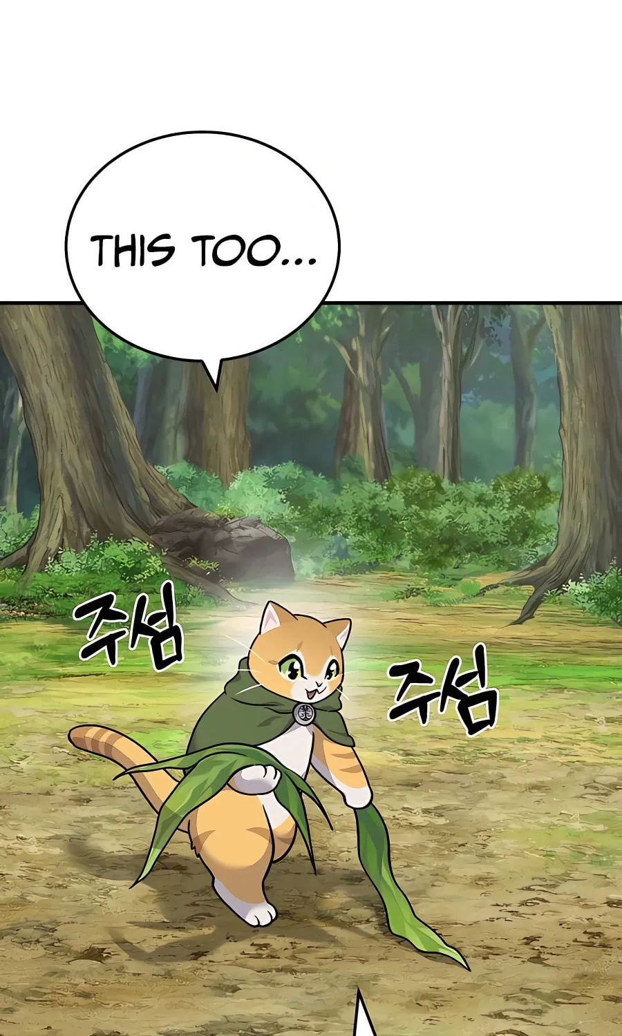 Only I Farm in the Dungeon Chapter 39 page 74 - 
