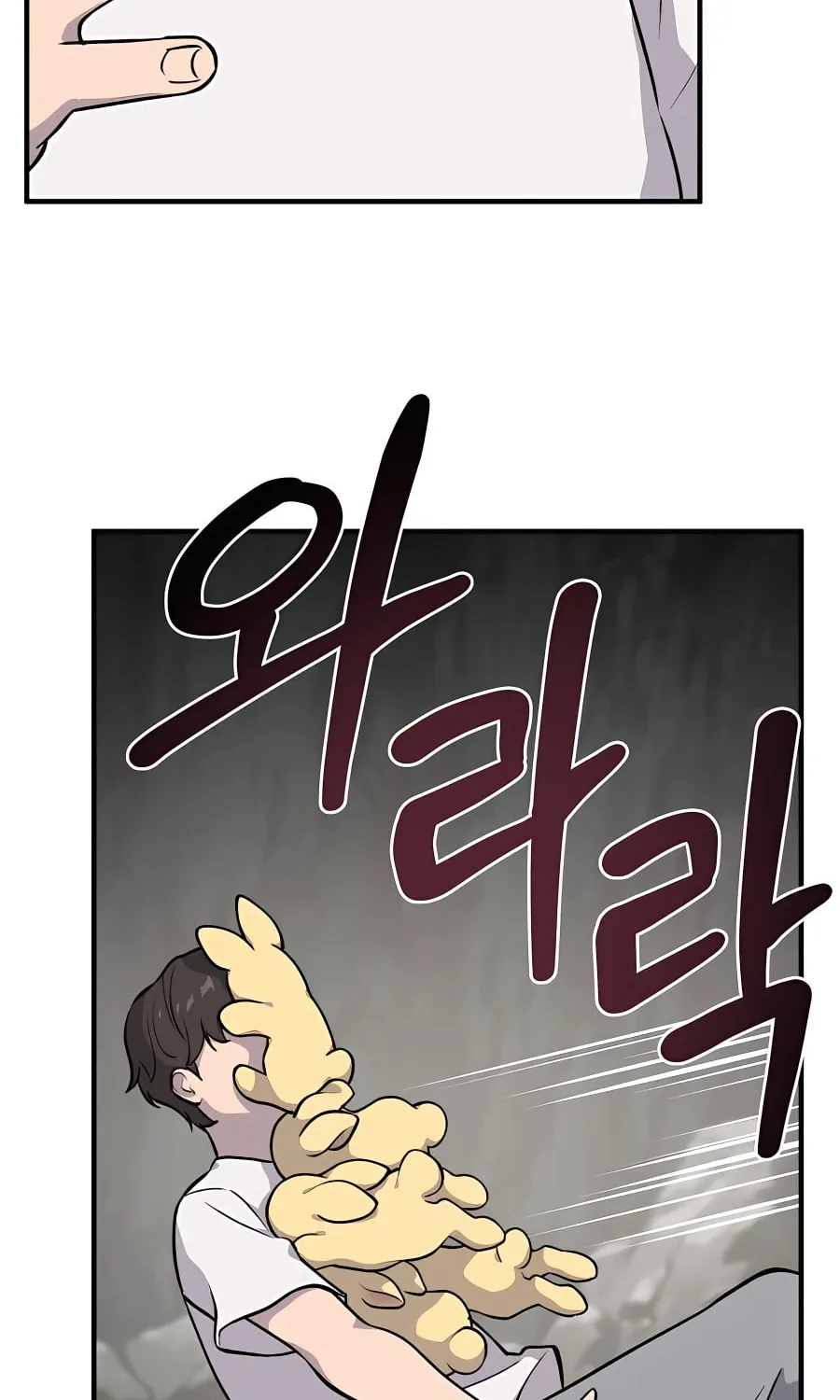 Only I Farm in the Dungeon Chapter 4 page 47 - 