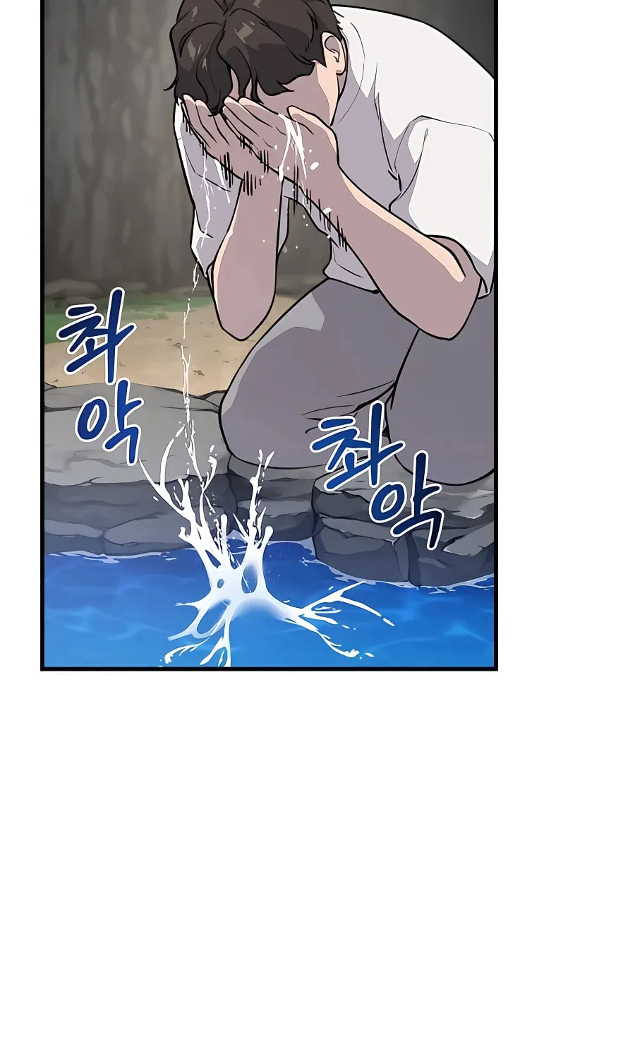 Only I Farm in the Dungeon Chapter 4 page 7 - 